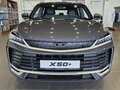 2026 Belgee X50+, серый