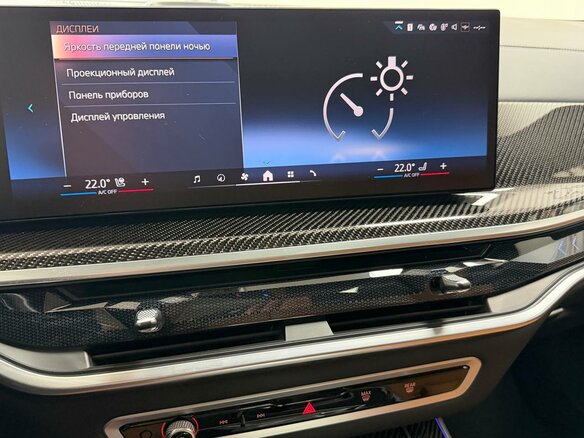 2023 BMW X5 30d IV (G05/G18) Рестайлинг, чёрный, 14395000 рублей - вид 15