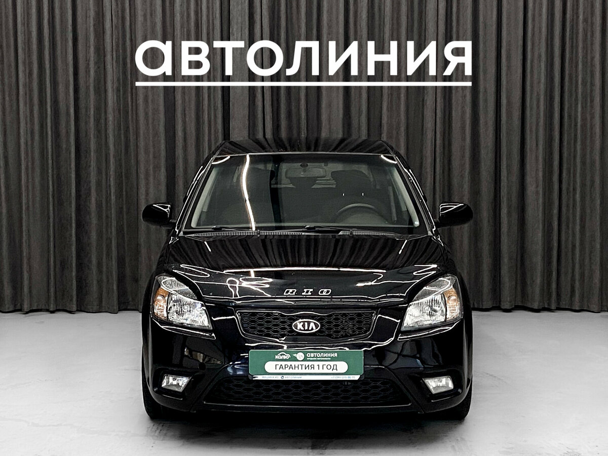 Открыть фотографии: Kia Rio II Рестайлинг