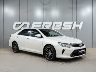 2017 Toyota Camry VII (XV50) Рестайлинг, белый, 2226000 рублей, вид 1
