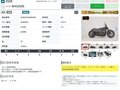 2021 Harley-Davidson Sportster S, чёрный, 1179000 рублей - вид 9