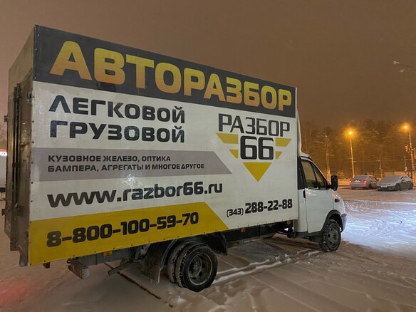 2010 ГАЗ ГАЗель (3302), белый, 1200000 рублей - вид 5