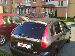 2007 Lada (ВАЗ) Kalina I, фиолетовый, 110000 рублей, вид 3