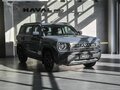 2026 Haval H3 I Рестайлинг, серый, 2999000 рублей - вид 2