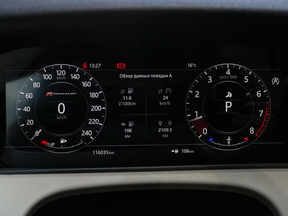 2017 Land Rover Range Rover Velar I, серый, 3200000 рублей - вид 17