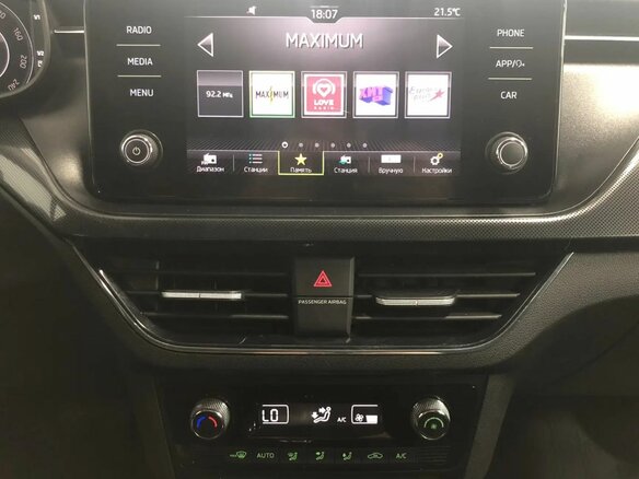 2021 Skoda Rapid II, синий - вид 12