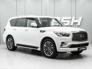 2018 Infiniti QX80 I Рестайлинг 2, белый, 4889000 рублей, вид 1