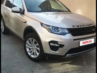 2017 Land Rover Discovery Sport I, бежевый, 2550000 рублей, вид 2