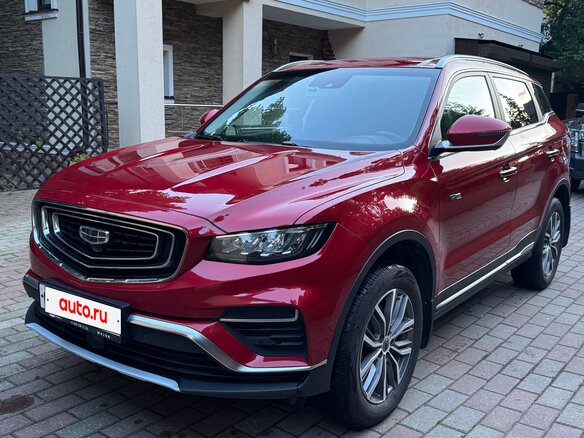 2024 Geely Atlas Pro, красный, 2000000 рублей