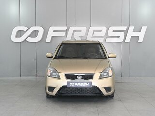 2011 Kia Rio II Рестайлинг, бежевый, 649000 рублей, вид 3