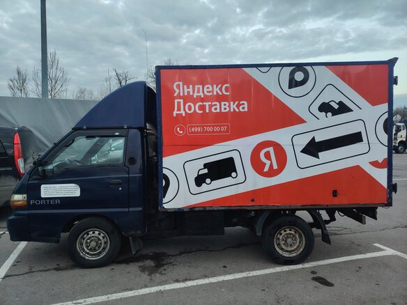 2007 Hyundai Porter, синий, 340000 рублей - вид 1