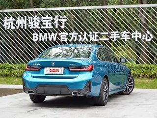 2023 BMW 3 серии Long 320Li VII (G2x) Рестайлинг, белый, 2715000 рублей, вид 3