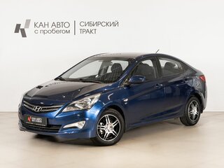 2015 Hyundai Solaris I Рестайлинг, синий, 840000 рублей, вид 1