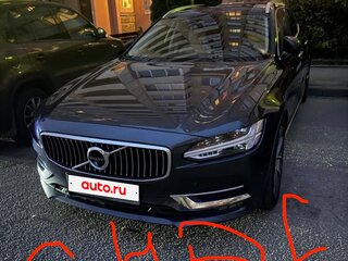 2019 Volvo V90 II, серый, 3780920 рублей, вид 1
