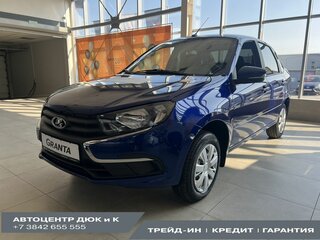 2026 Lada (ВАЗ) Granta I Рестайлинг, синий, 1121400 рублей, вид 2