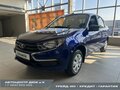 2026 Lada (ВАЗ) Granta I Рестайлинг, синий, 1121400 рублей - вид 1