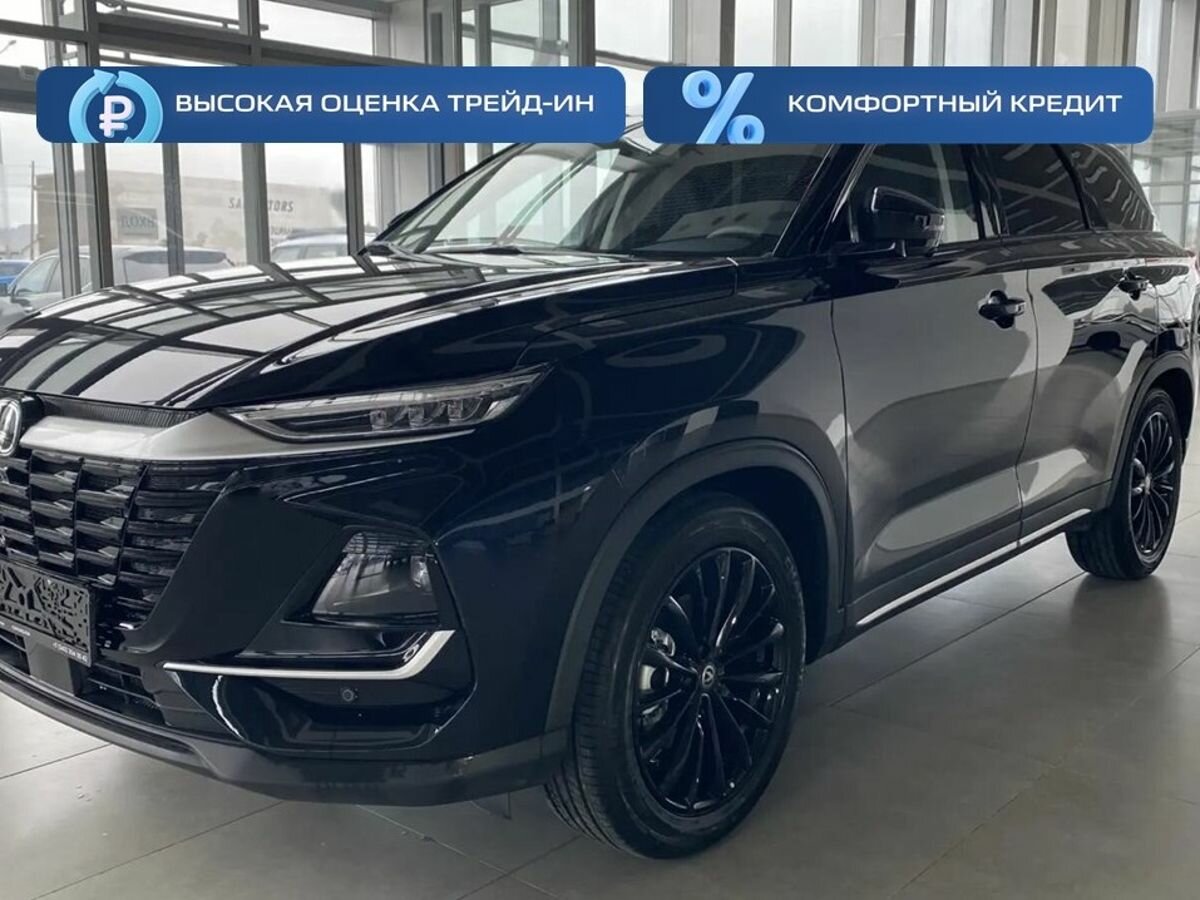 Открыть фотографии: Changan CS75 Pro