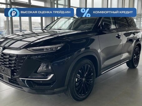 Changan CS75 Pro