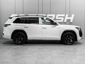 2026 Volkswagen Teramont Pro II (China Market), белый - вид 4
