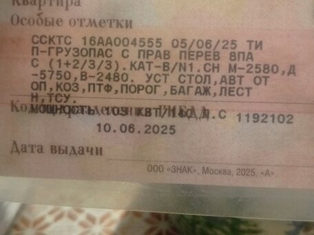 2008 Ford Transit, жёлтый, 1300000 рублей, вид 2