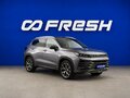 2023 Exeed LX I Рестайлинг, жёлтый, 1649077 рублей