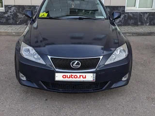 2006 Lexus IS 250 II, синий, 1380000 рублей, вид 1