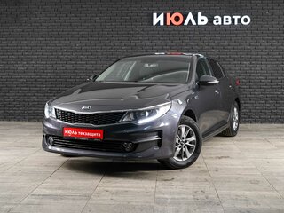 2017 Kia Optima IV, серый, 1320000 рублей, вид 1