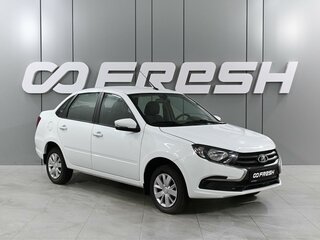 2025 Lada (ВАЗ) Granta I Рестайлинг, белый, 1045000 рублей, вид 1