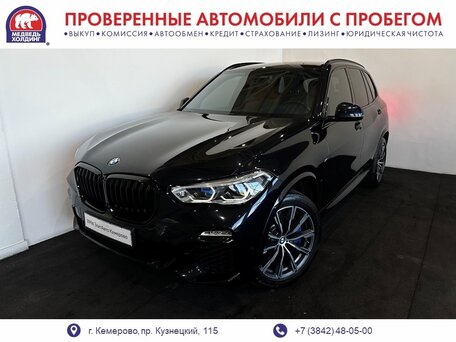 BMW X5 IV (G05/G18)