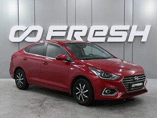 2020 Hyundai Solaris II, красный, 1649000 рублей, вид 1