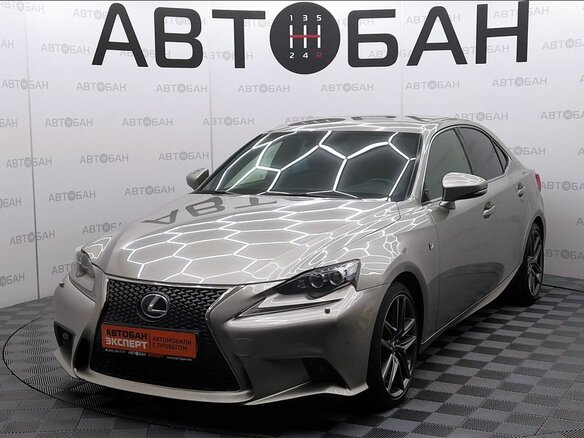 2013 Lexus IS 250 III, серый, 2399000 рублей