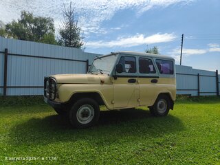 1998 УАЗ 31519, жёлтый, 300000 рублей, вид 3