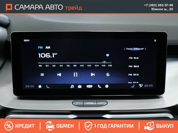 2021 Geely Coolray I, чёрный, 1629000 рублей - вид 15