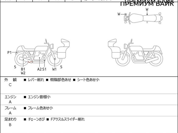 2025 Triumph Speed Triple, жёлтый, 1899000 рублей - вид 12
