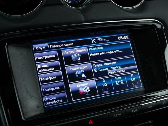 2013 Jaguar XJ Long IV (X351), белый - вид 16