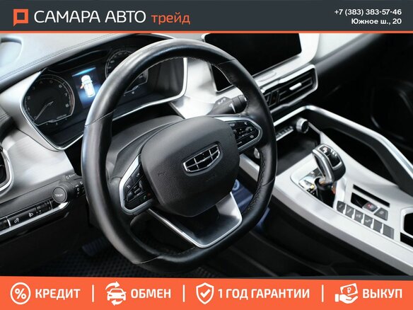 2021 Geely Coolray I, чёрный, 1629000 рублей - вид 10