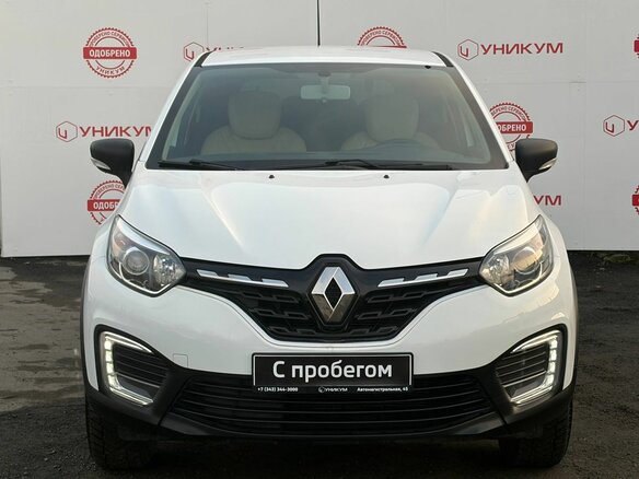 2020 Renault Kaptur I Рестайлинг, белый, 1749000 рублей - вид 7