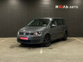 2010 Volkswagen Touran I Рестайлинг 2, серый