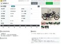 2021 Kawasaki W 800, синий, 777000 рублей - вид 8