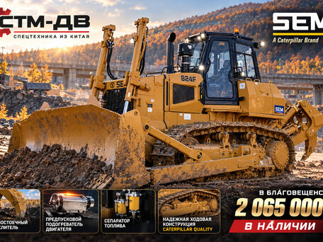 2026 SEM 824F, жёлтый, 25359440 рублей, вид 1