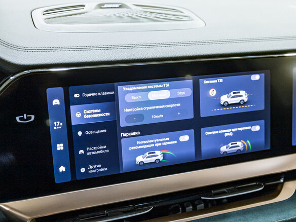 2023 Geely Monjaro I, синий, 3100000 рублей - вид 25