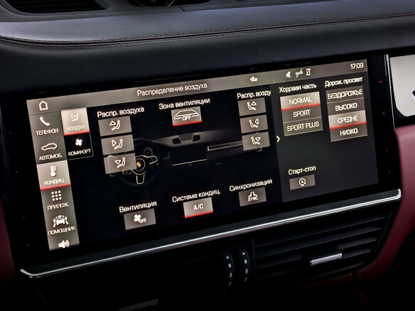 2020 Porsche Cayenne III, белый, 6595000 рублей - вид 29