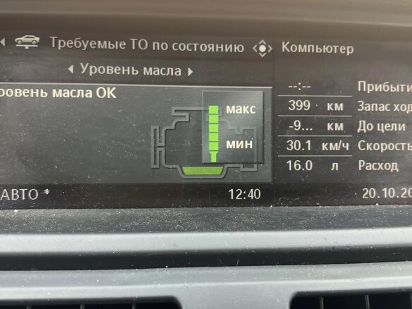 2008 BMW X5 3.0si II (E70), серый, 1077000 рублей - вид 6