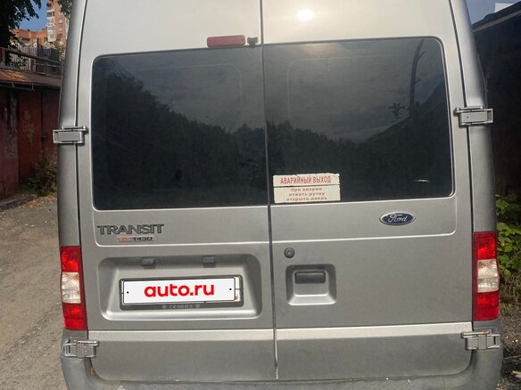 2008 Ford Transit Custom, серебристый, 1250000 рублей - вид 17