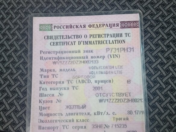 2001 Volkswagen LT, оранжевый, 540000 рублей - вид 8