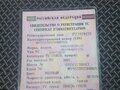 2001 Volkswagen LT, оранжевый, 540000 рублей - вид 8