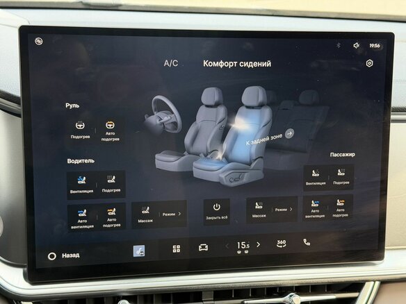 2026 Geely Monjaro I Рестайлинг 2 (China Market), серый, 4200000 рублей - вид 27