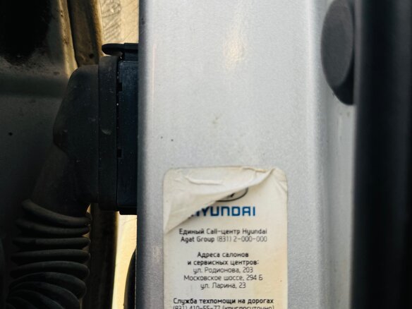 2015 Hyundai i40 I Рестайлинг, серый, 920000 рублей - вид 14