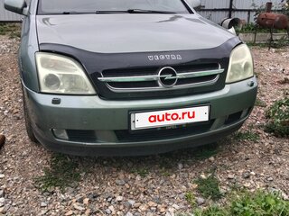 2003 Opel Vectra C, зелёный, 350000 рублей, вид 1