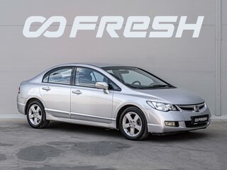 2007 Honda Civic VIII, серебристый, 825000 рублей, вид 1